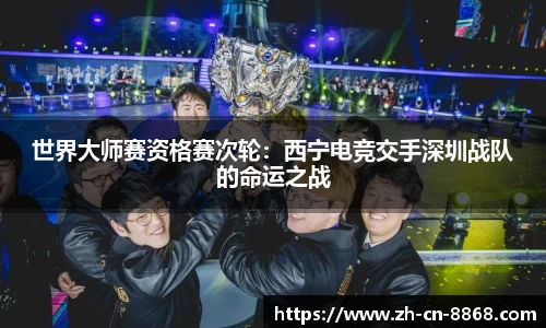 8868体育官方网站