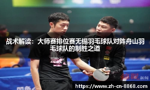 8868体育官方网站