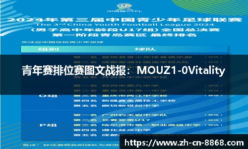 8868体育官方网站