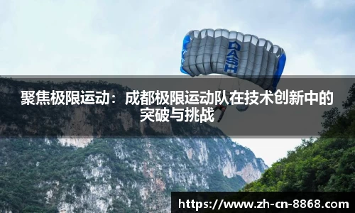 8868体育官方网站